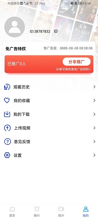 星辰视频 星辰视频(图1)
