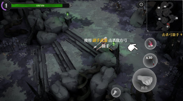 灵魂猎手地牢