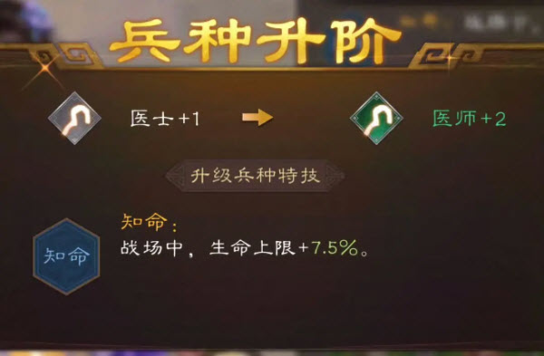 新三国志曹操传