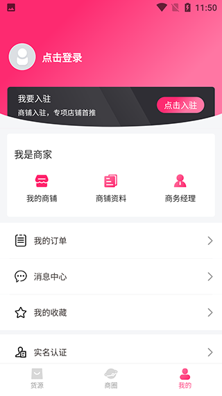 美妆批发(图3) 美妆批发(图3)
