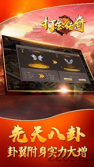 打金传奇bt手游