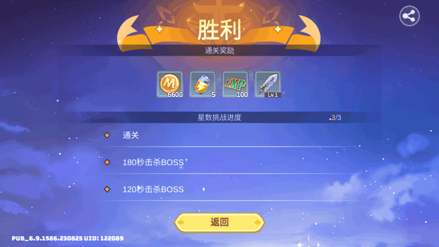 黎明之地菜单版(MOB RUSH)