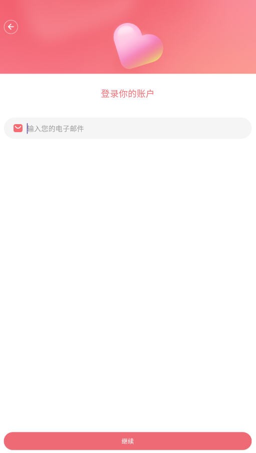 Chattee(图2) Chattee(图2)