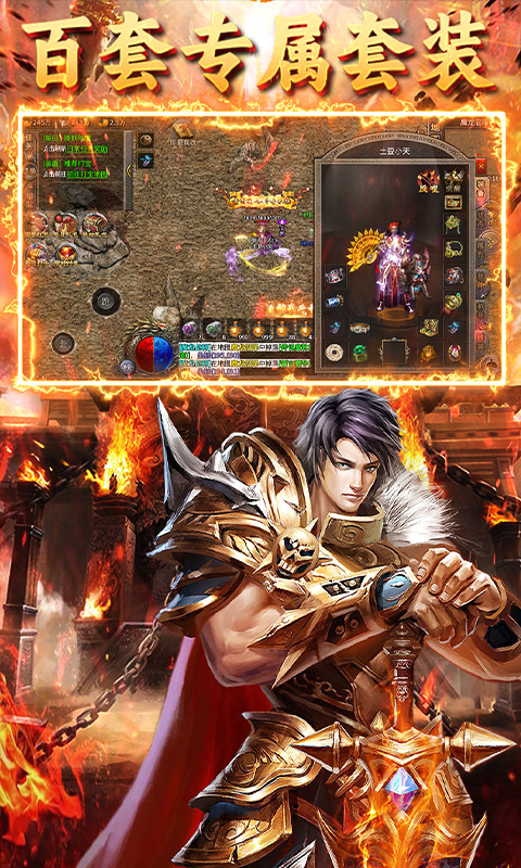 龙城传奇(铭文免费版)(图3) 龙城传奇(铭文免费版)(图3)