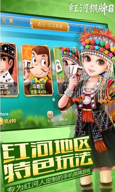 超级大满贯麻将手机版(图1)