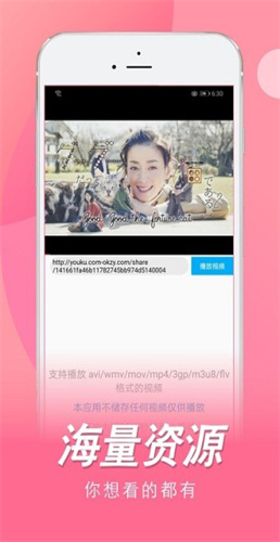 日剧TV免付费版可投屏