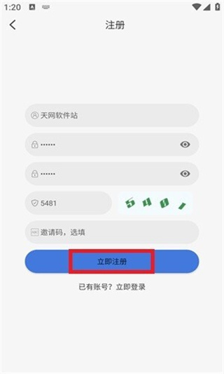 3号动漫app(图3) 3号动漫app(图3)