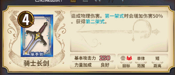 匠屋异闻录官方版(图8)