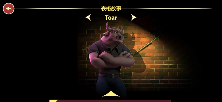 骗子酒馆手游汉化版 骗子酒馆手游汉化版