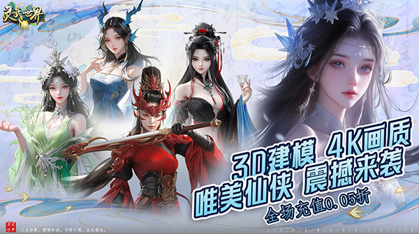灵武世界(0.05折福利版)(图1) 灵武世界(0.05折福利版)(图1)