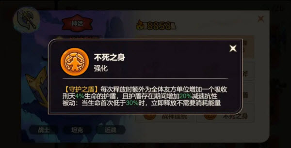 非凡仙途最新版(图9)