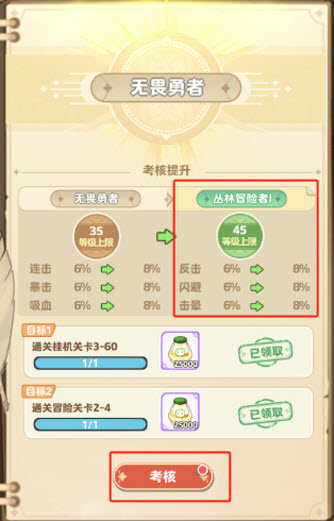 莱茵幻想最新版(图7) 莱茵幻想最新版(图7)