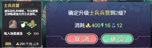 荒野塔防(图4)
