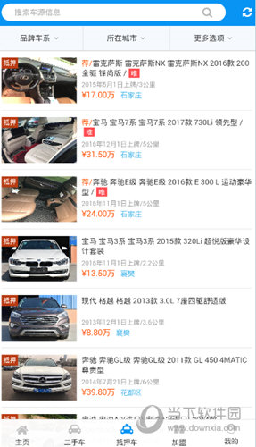 车易库好车(图1) 车易库好车(图1)