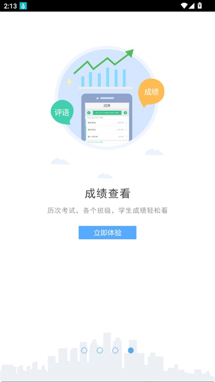 操作指南配图1
