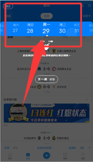 白鲸体育软件(图2) 白鲸体育软件(图2)