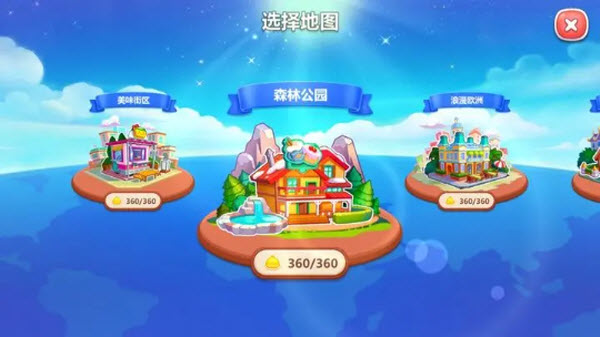 美食小当家官方版