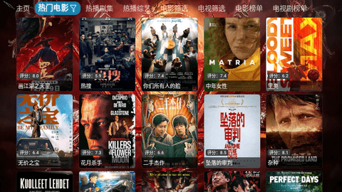 修罗神影视(图2) 修罗神影视(图2)