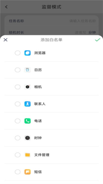 不摸手机APP