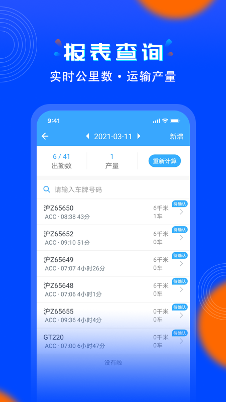 安智连 安智连(图2)