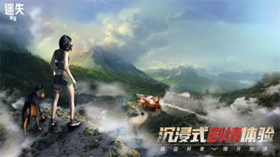 迷失蔚蓝破解版无限钻石版