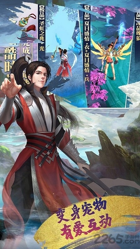 热血武林华为版 热血武林华为版本(图1)