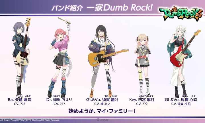 梦想协奏曲！我们的音符正式版