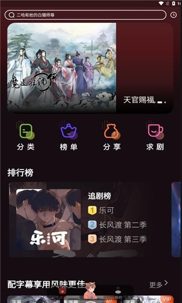 浮光FM听书软件最新版