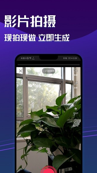 魔图秀秀app(图1) 魔图秀秀app(图1)