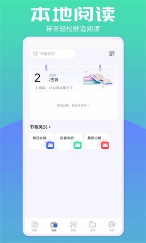 啵啵浏览器极速版