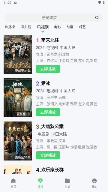 345影院手机版(图1) 345影院手机版(图1)