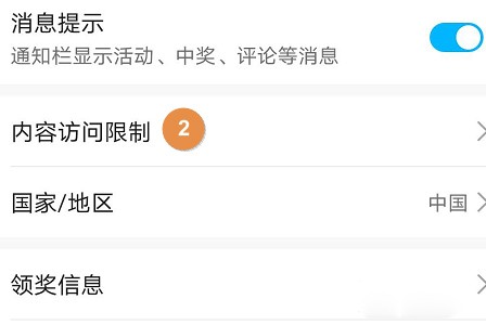 华为应用商店最新版