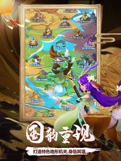 仙界守卫者