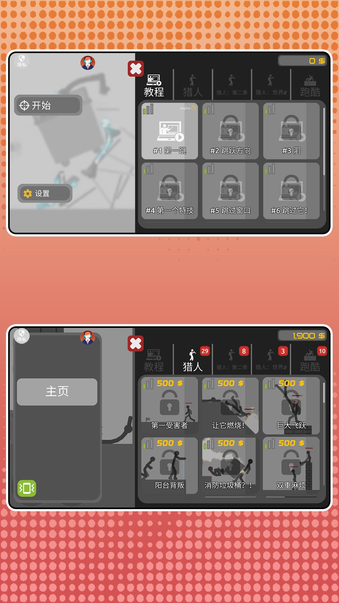 密室乱斗风暴游戏