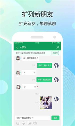 77233游戏盒旧版
