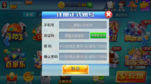 火萤app安卓下载官网版(图7) 火萤app安卓下载官网版(图7)