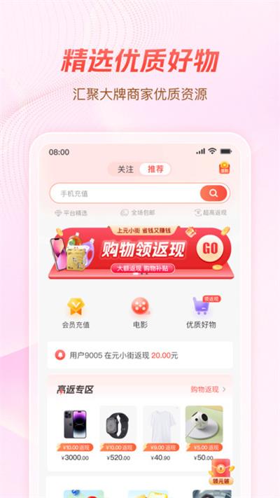 元小街(图2) 元小街(图2)