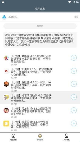 诊断报告生成最新版(图1) 诊断报告生成最新版(图1)