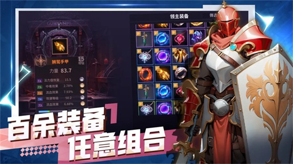 无尽回廊官方版