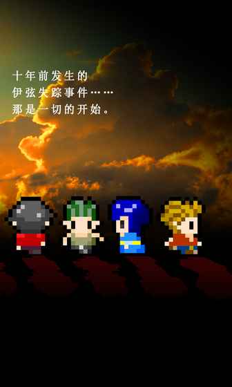 无尽晚霞不见君 无尽晚霞不见君(图1)