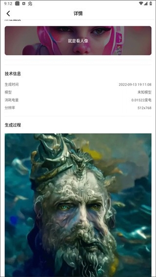 6pen最新版(图5)