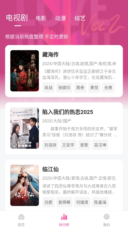 4K草莓熊影视2025最新版(图1) 4K草莓熊影视2025最新版(图1)