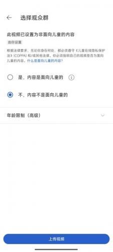 油管App(图7) 油管App(图7)