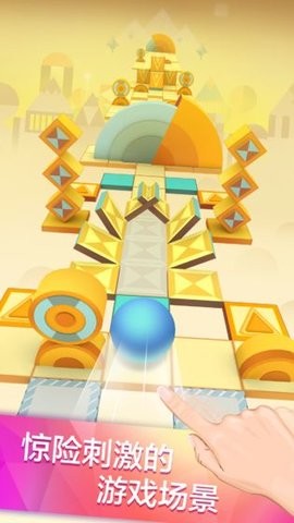 滚动的天空最老版本下载远古版1.0.0免费版安卓下载