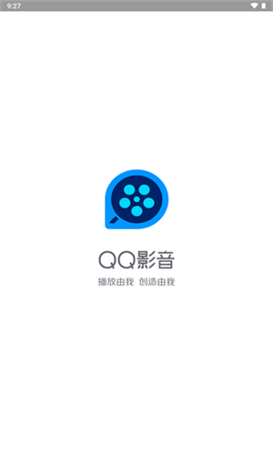 QQ影音最新版