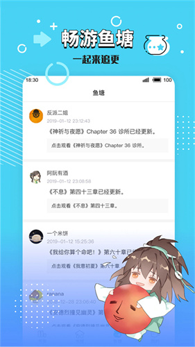 长佩阅读2.6.5版本