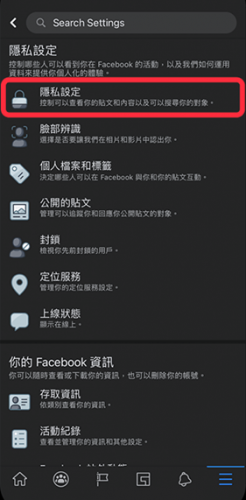 Facebook聊天软件(图4) Facebook聊天软件(图4)