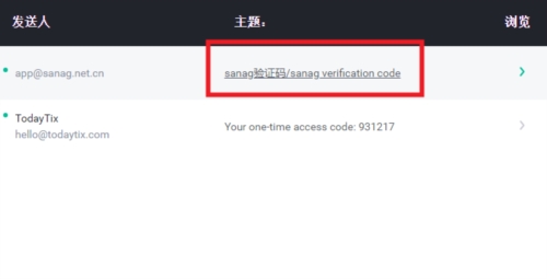 Sanag塞那耳机app官方版(图6) Sanag塞那耳机app官方版(图6)
