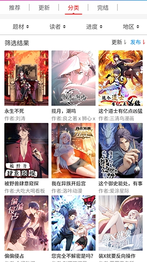 AD浏览器最新官方版