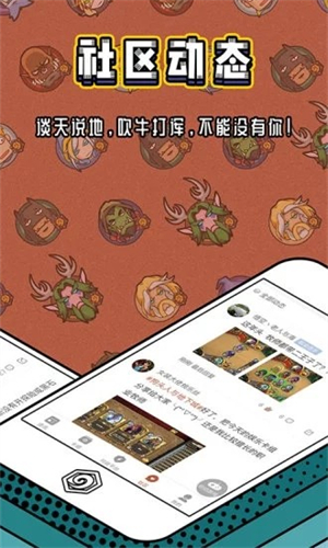 网易炉石传说盒子